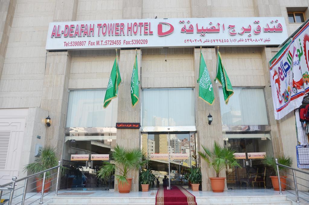 Borj Al Deafah Hotel Mekka Exterior foto