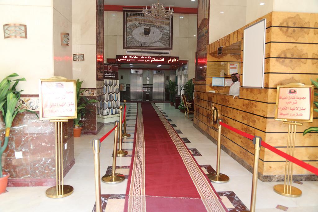 Borj Al Deafah Hotel Mekka Zimmer foto
